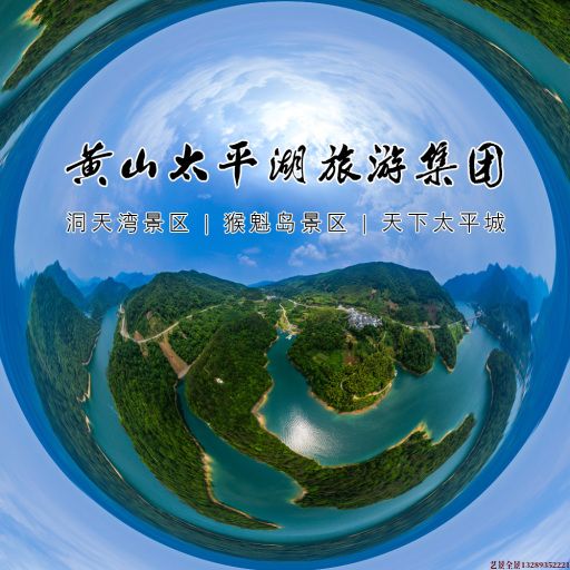 瑞溪镇720全景拍摄