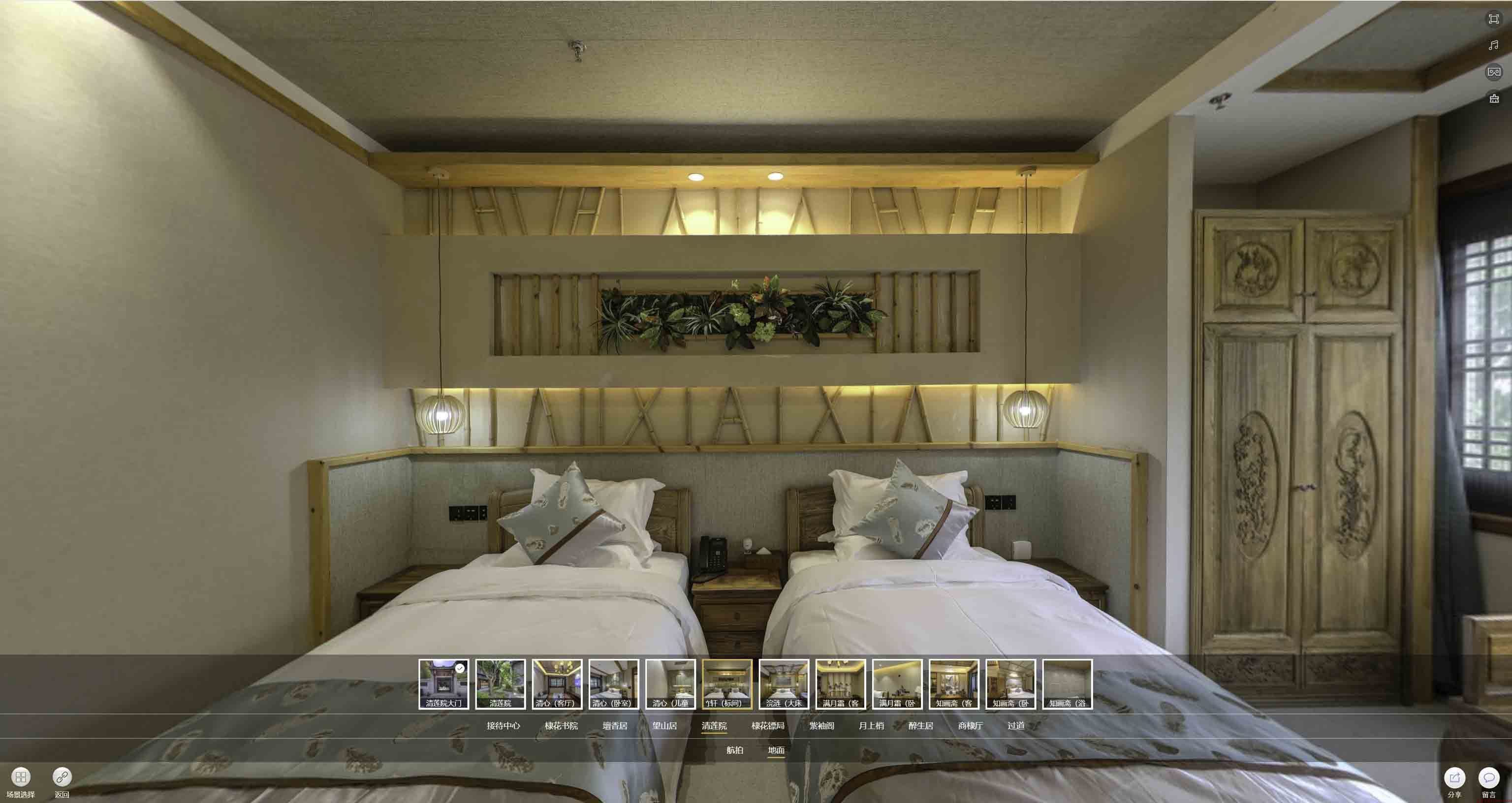 瑞溪镇中交长安里VR全景样板间