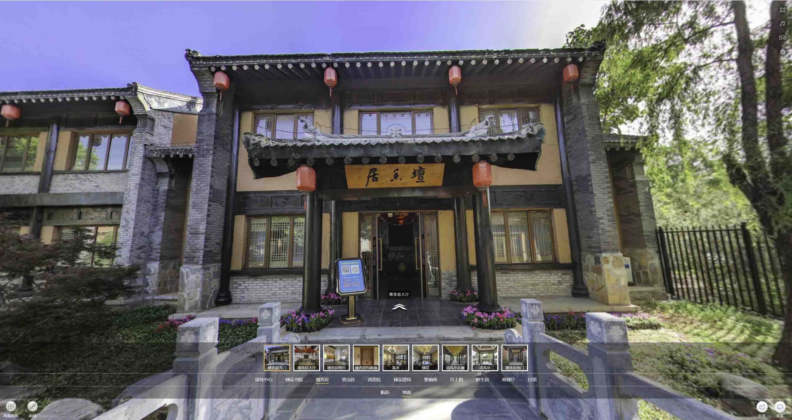 瑞溪镇美好蕴育生活馆720全景展示