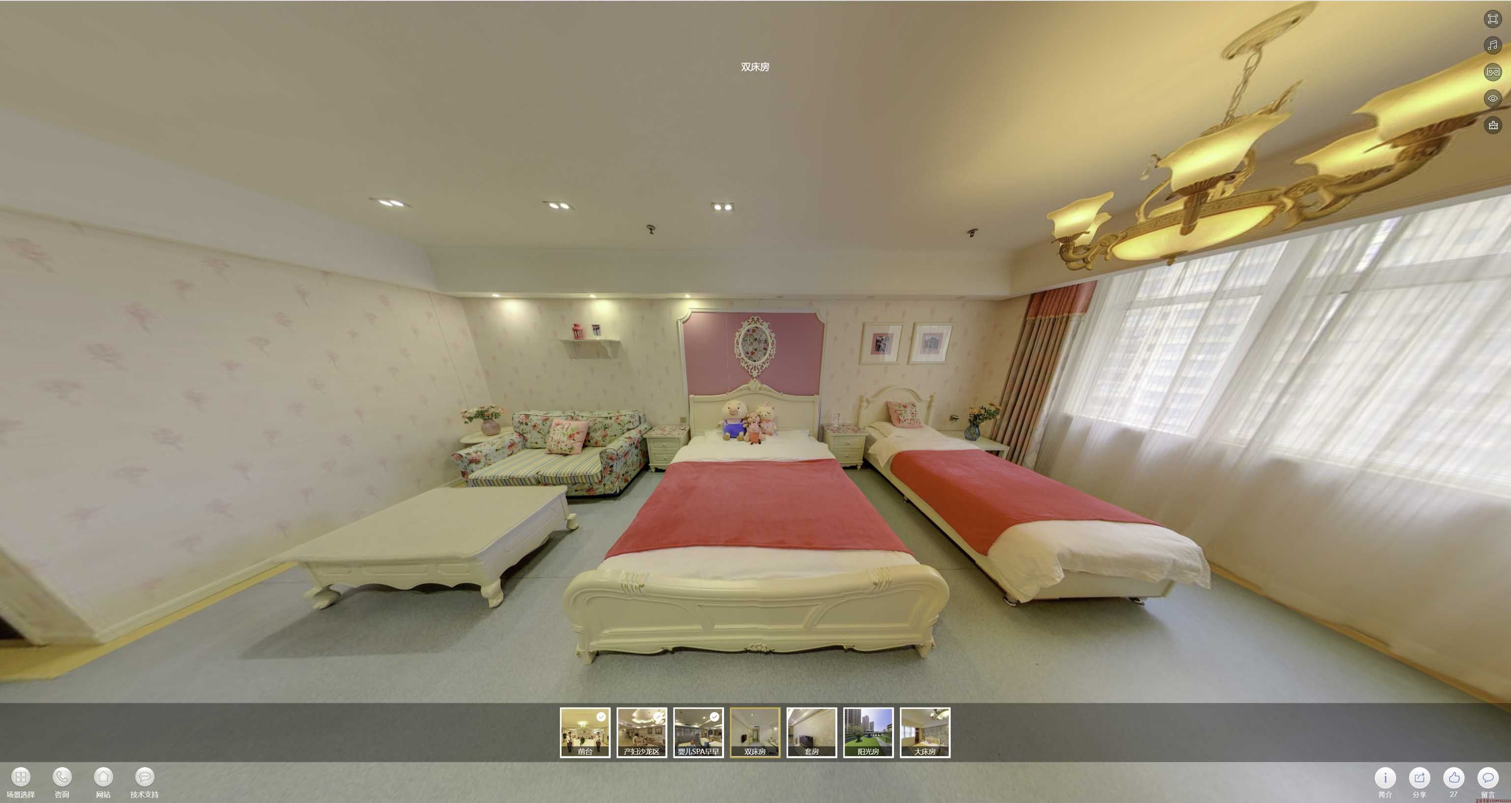 瑞溪镇安然月子会所720度全景展示
