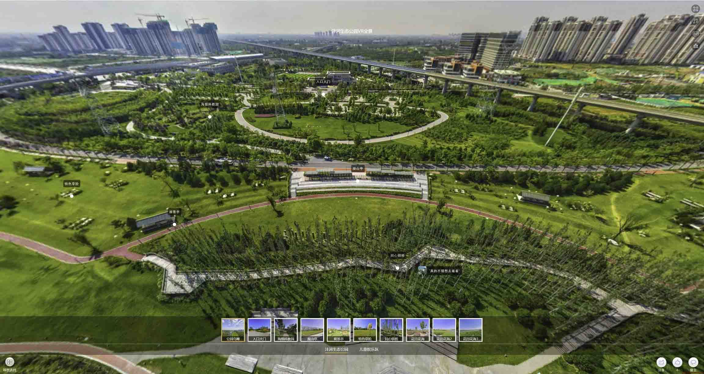 瑞溪镇VR全景体验：身临其境的沉浸式感受在手绘地图中的创新应用