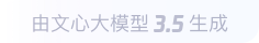 瑞溪镇360全景影像与AR技术的结合：为用户带来前所未有的手绘地图体验